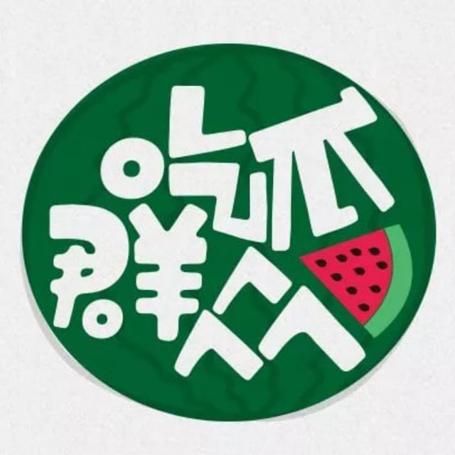 我被这波带节奏吓到了： 黑料入口吃瓜爆料： 一看就懂的核查方法： 一招搞懂发布账号